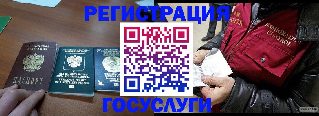 прописка законно в Чайковском